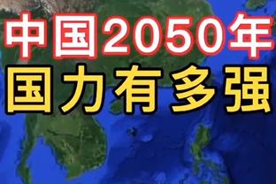 神奇三分难挽败局！程帅澎7中2拿6分 正负值+19全场最高